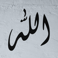 Arabic Calligraphy