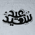 Festive islamic