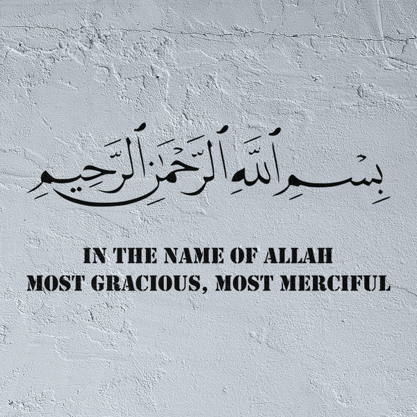 Ayat with translation