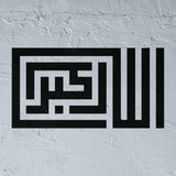 Pochoir Allah Akbar en Square Kufic