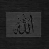 Name of Allah Stencil Islamic Calligraphy