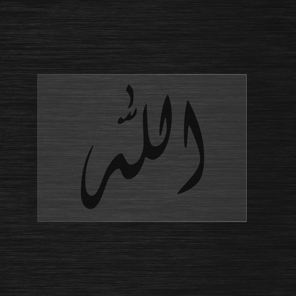 Nom d'Allah Pochoir en Style Diwani