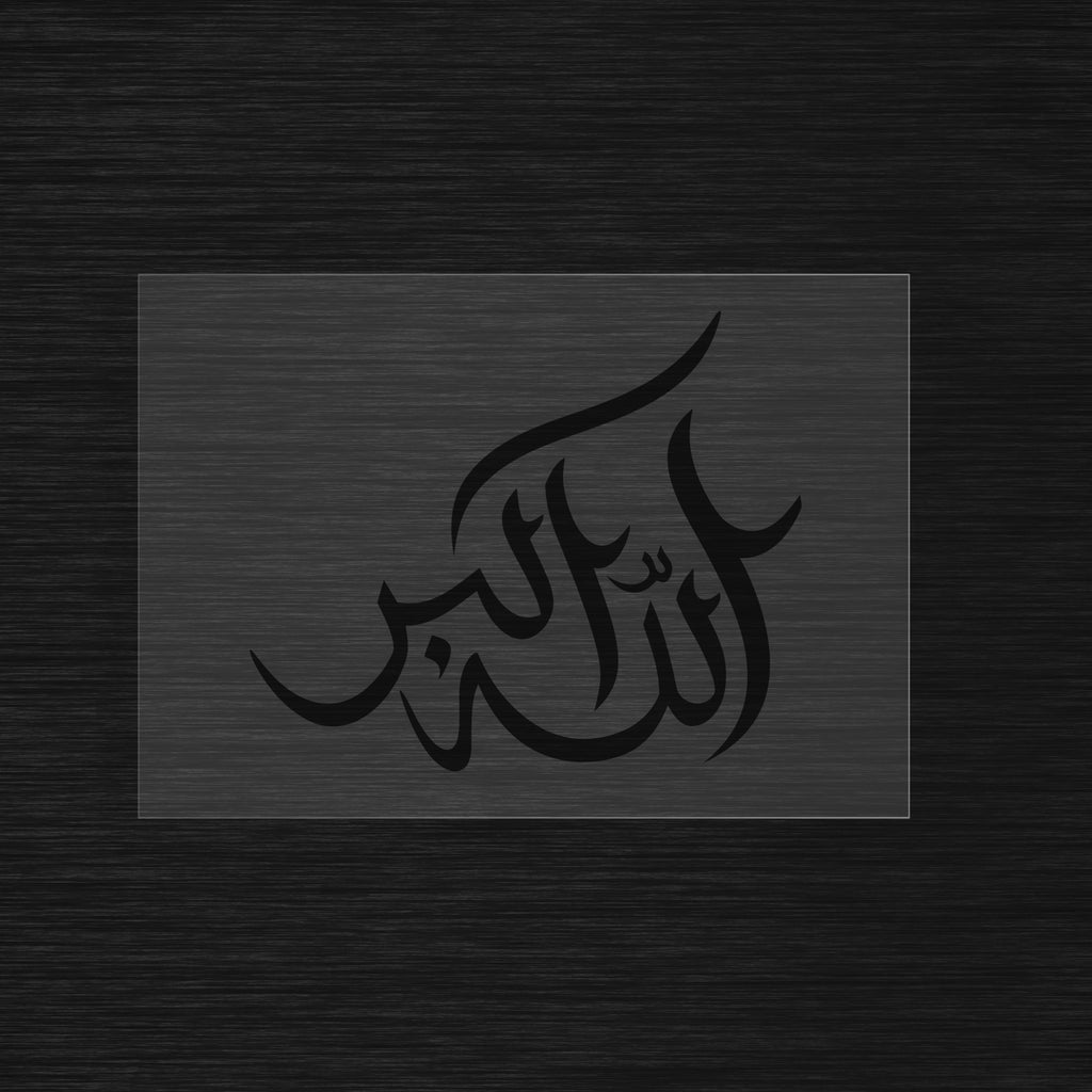 Allahu Akbar Stencil
