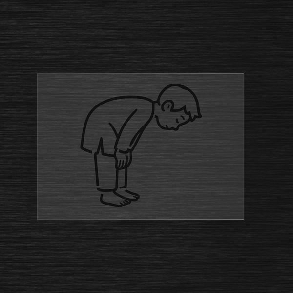 Boy in the ruku prayer position stencil