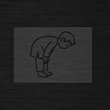 Boy in the ruku prayer position stencil