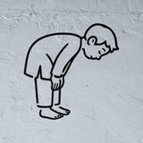 Boy in the ruku prayer position stencil