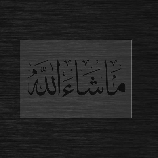  Machallah Pochoir islamique