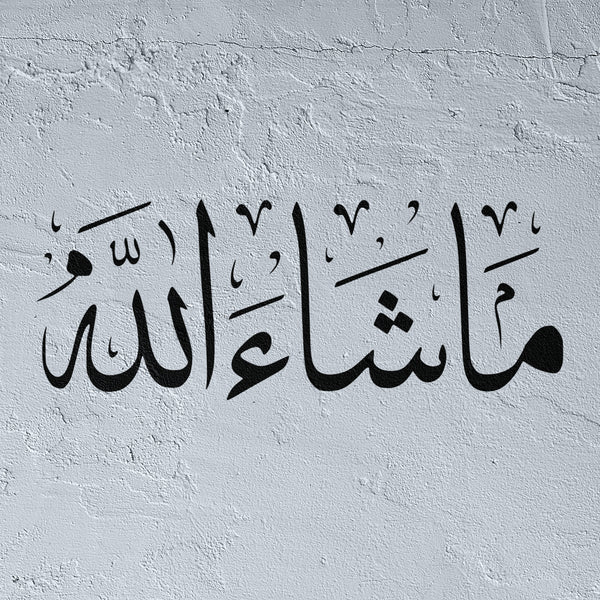  Machallah Pochoir islamique