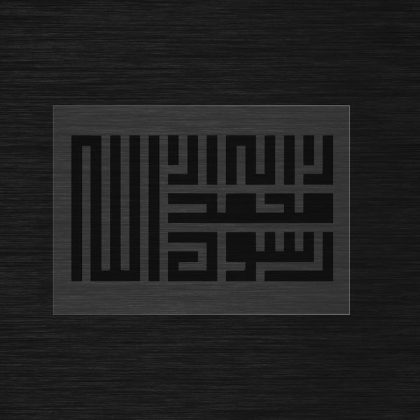 Pochoir La Chahada en Square Kufic