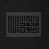 Pochoir La Chahada en Square Kufic