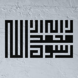 Pochoir La Chahada en Square Kufic