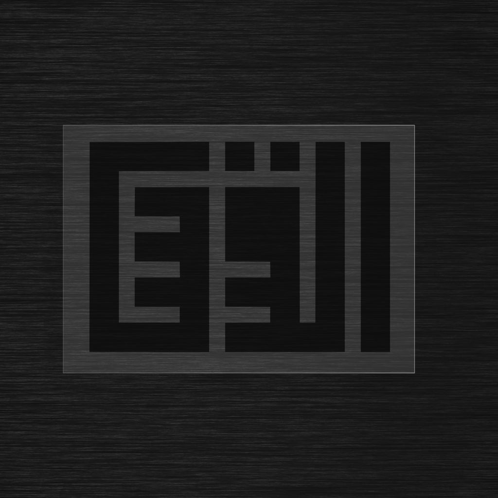 Al Quds Stencil in Square Kufic