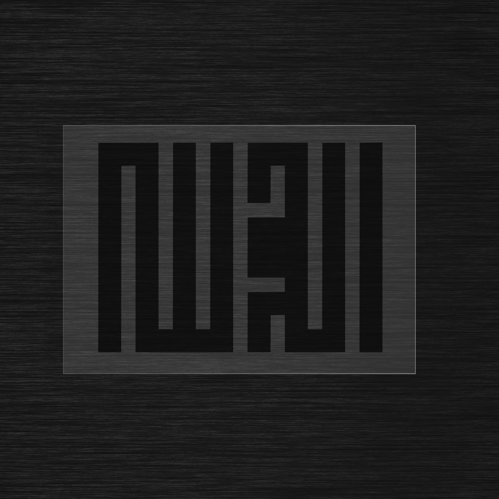 Al Hamdulillah Stencil in Square Kufic V3