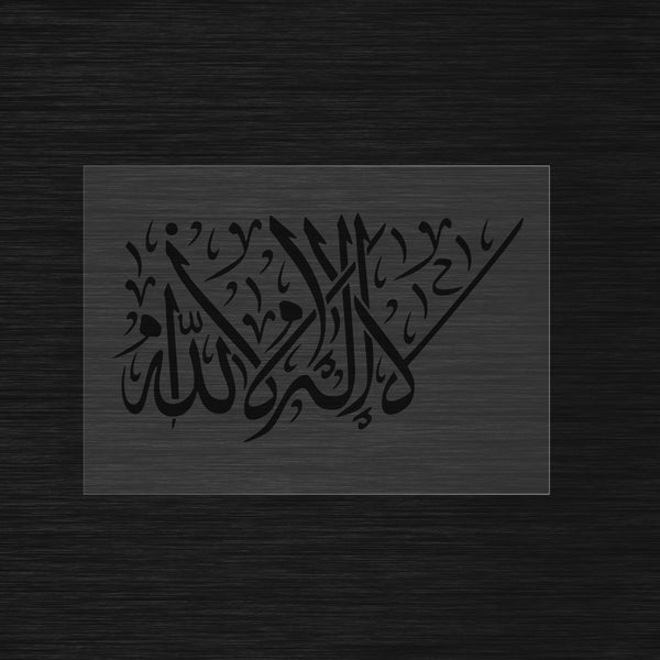 La ilaha illallah Arabic calligraphy stencil