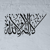 La ilaha illallah Arabic calligraphy stencil