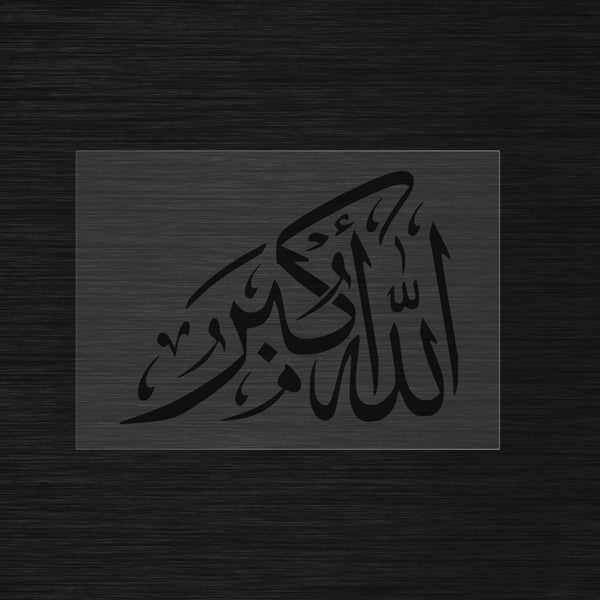 Allah Akbar élégant Pochoir Calligraphie Arabe