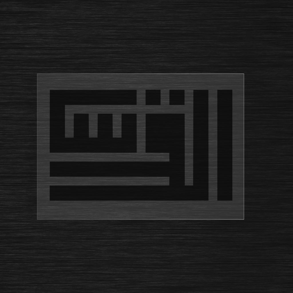 Al Quds Stencil in Square Kufic V2
