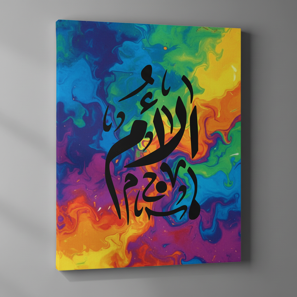 Al Om Mother stencil arabic calligraphy