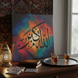 Allahu Akbar Stencil Calligraphy Arabic