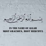 Bismillah ar-rahman ar-rahim Pochoir avec options de traduction
