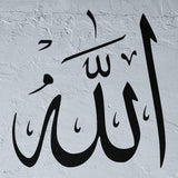 Le nom d'Allah Pochoir calligraphie islamique