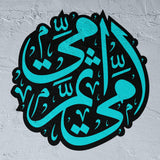 Ma mère pochoir double couche en calligraphie arabe