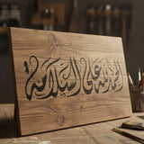 Alhamdulillah ala assalama pochoir en arabe