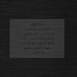 Pochoir Sourate Al-Fatiha