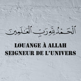 Al-Hamdu Lillahi Rabbil-Alamin Pochoir avec options de traduction