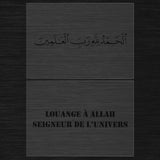 Al-Hamdu Lillahi Rabbil-Alamin Pochoir avec options de traduction