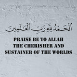 Al-Hamdu Lillahi Rabbil-Alamin Pochoir avec options de traduction