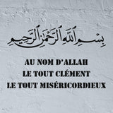 Bismillah ar-rahman ar-rahim Pochoir avec options de traduction