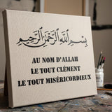 Bismillah ar-rahman ar-rahim Pochoir avec options de traduction