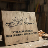 Bismillah al-rahman al-rahim Stencil with translation options