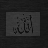 Le nom d'Allah Pochoir calligraphie islamique