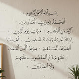 Pochoir Sourate Al-Fatiha