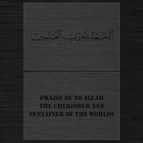 Al-Hamdu Lillahi Rabbil-Alamin Pochoir avec options de traduction