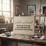 Al-Hamdu Lillahi Rabbil-Alamin Pochoir avec options de traduction